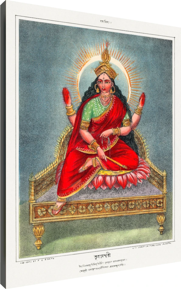 Goddess Bhuvaneshvari Vintage Hindu Art Canvas wall art print | PrintPosters.in
